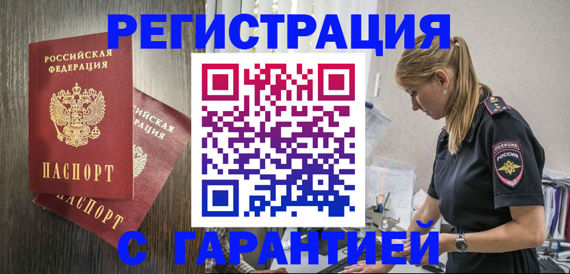регистрация для дет. сада в Гороховце
